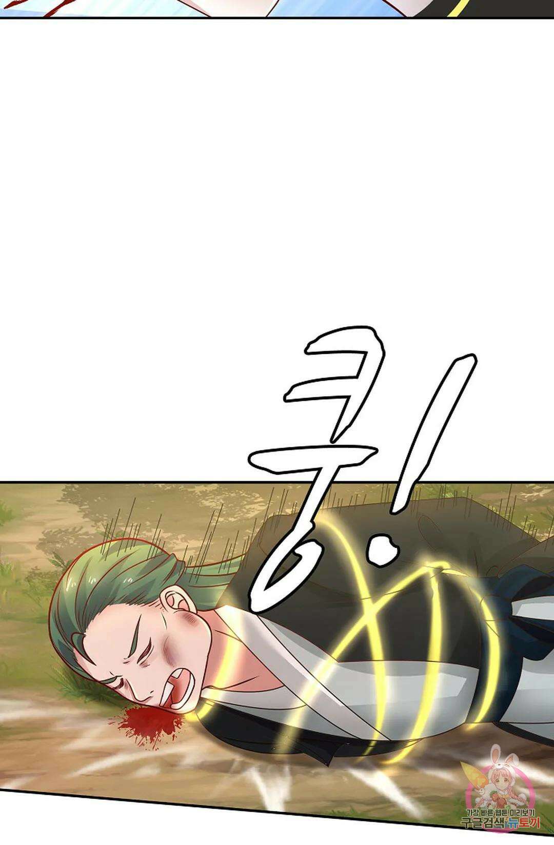 무련전봉 1004화 33