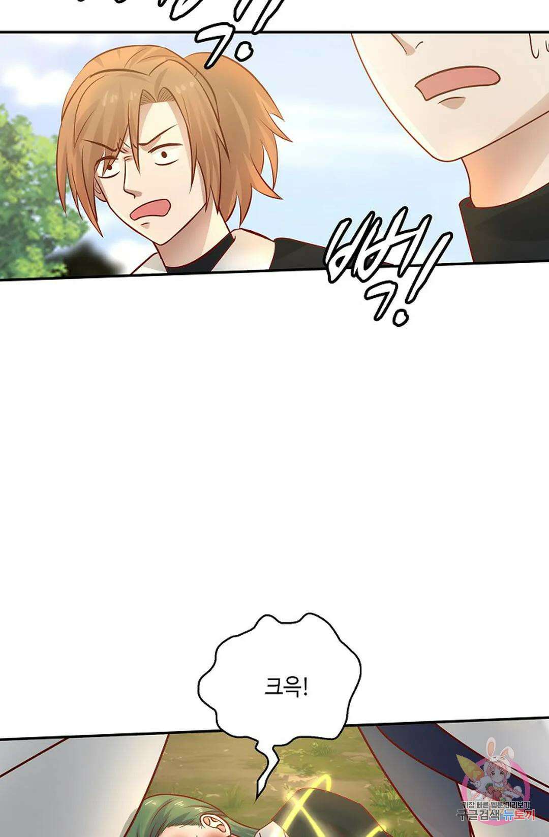 무련전봉 1004화 37