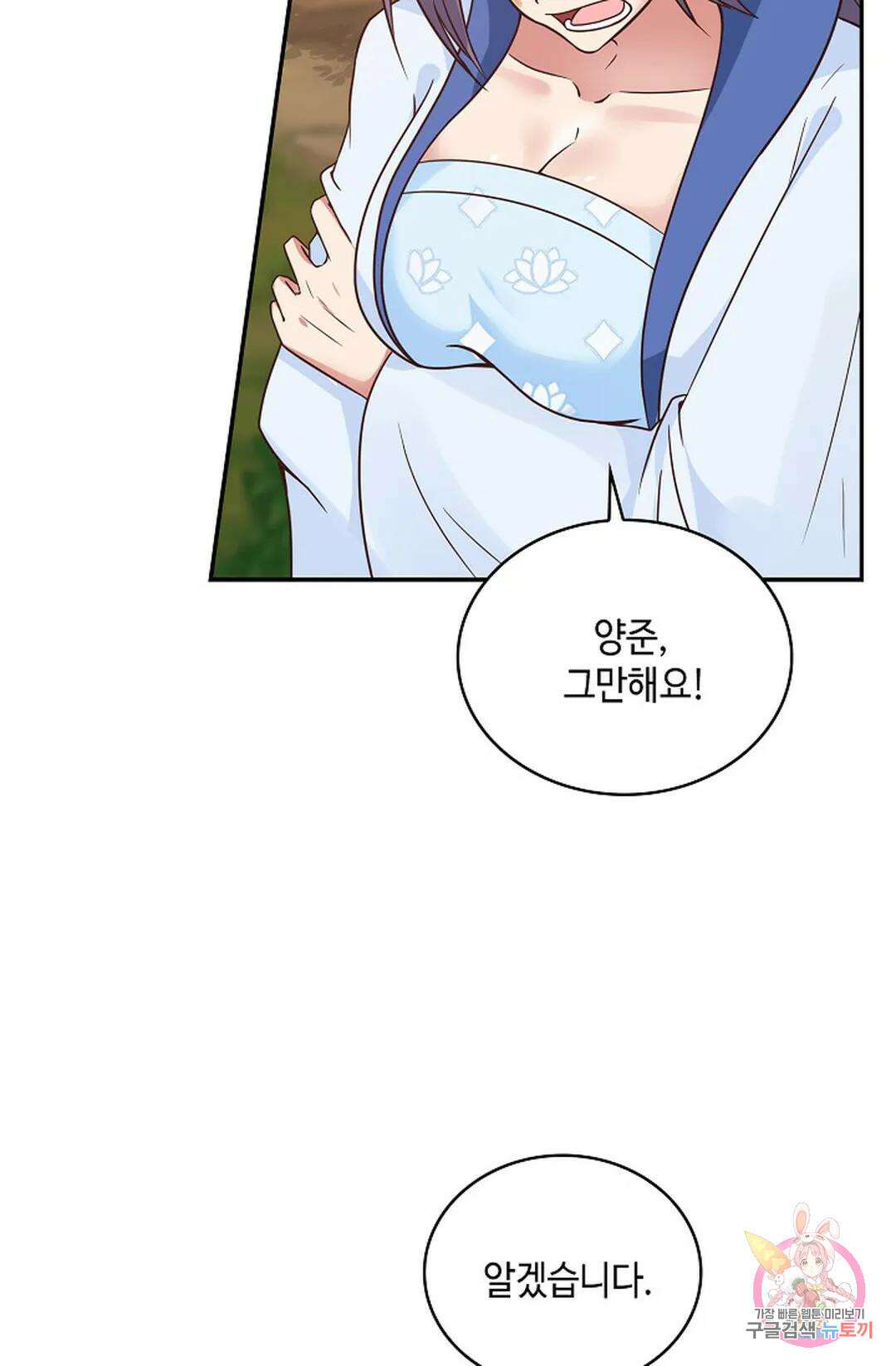 무련전봉 1004화 46