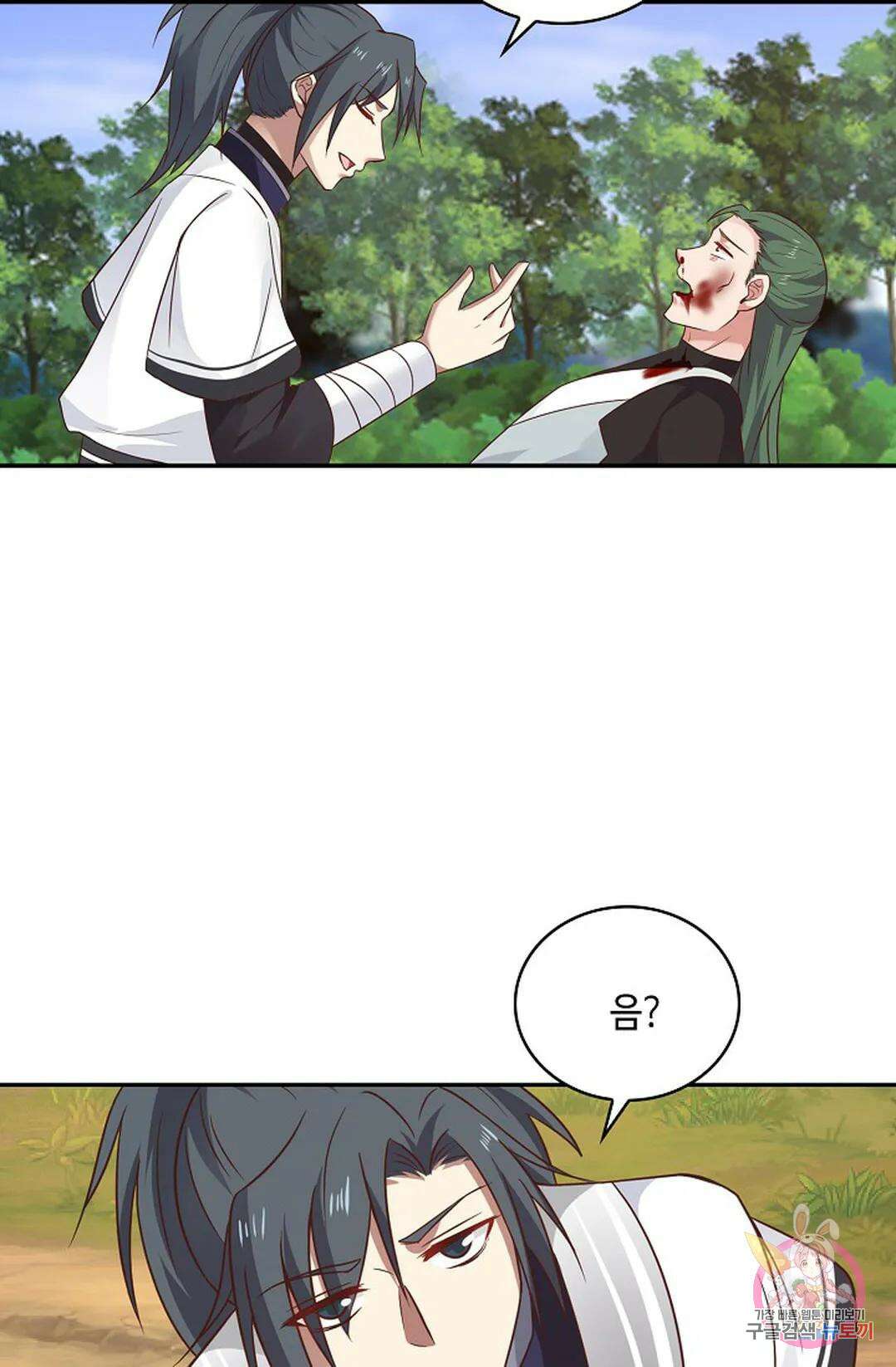 무련전봉 1004화 47