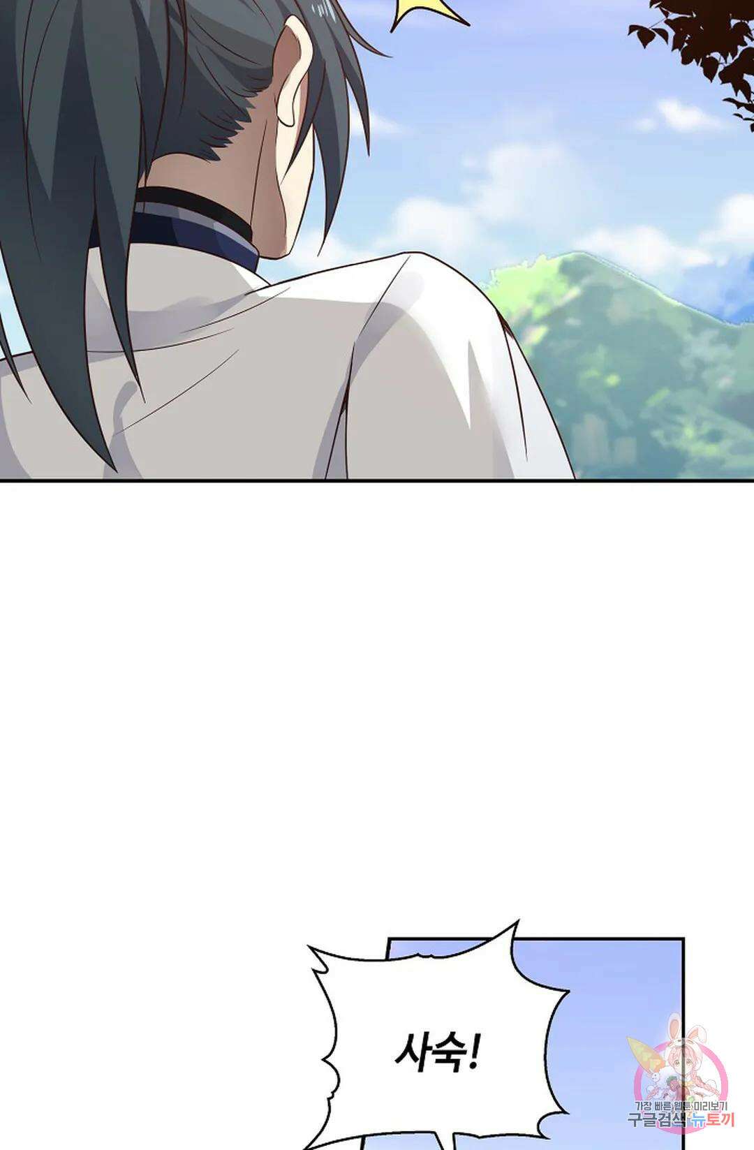 무련전봉 1004화 49