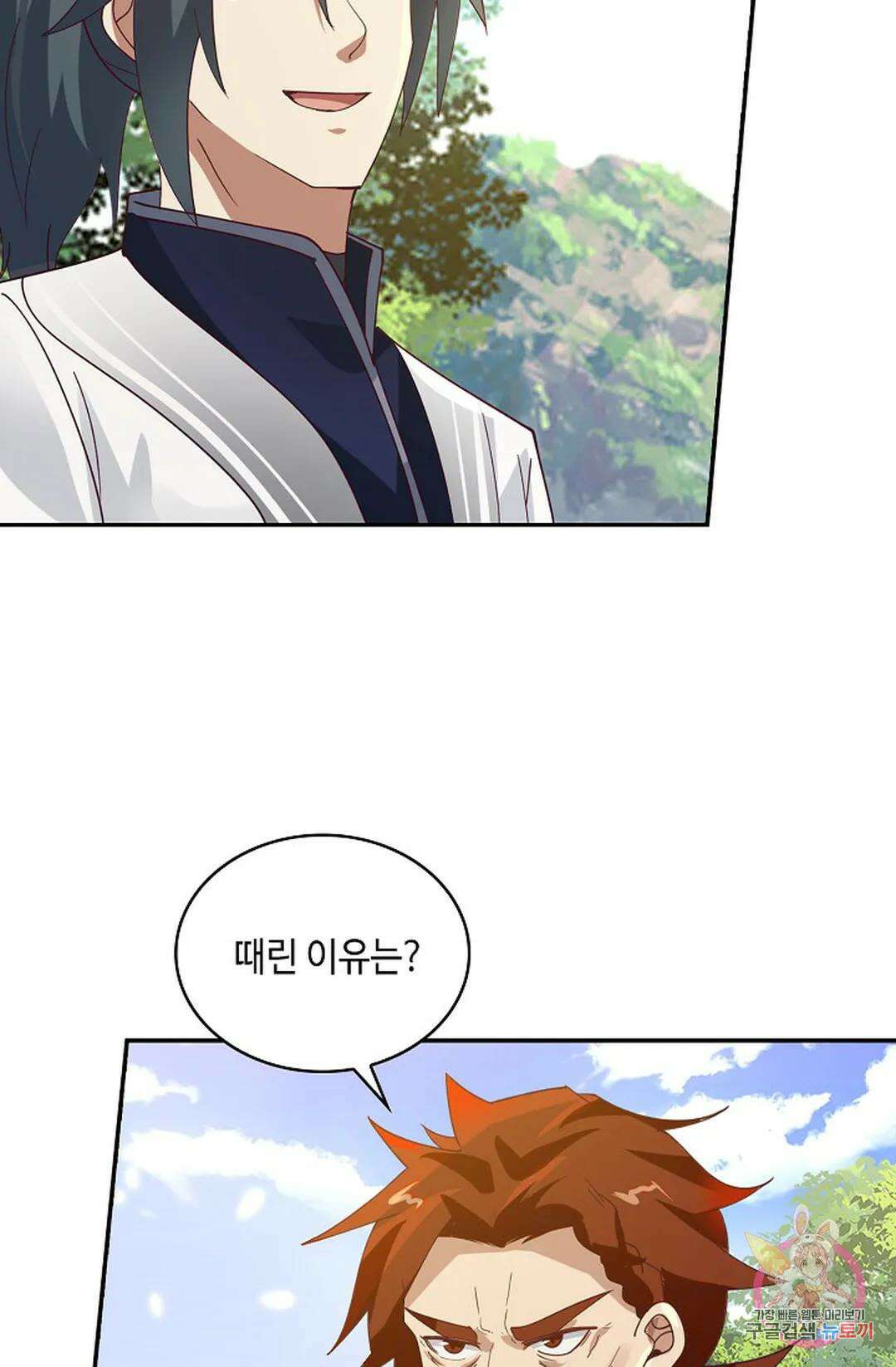 무련전봉 1004화 56