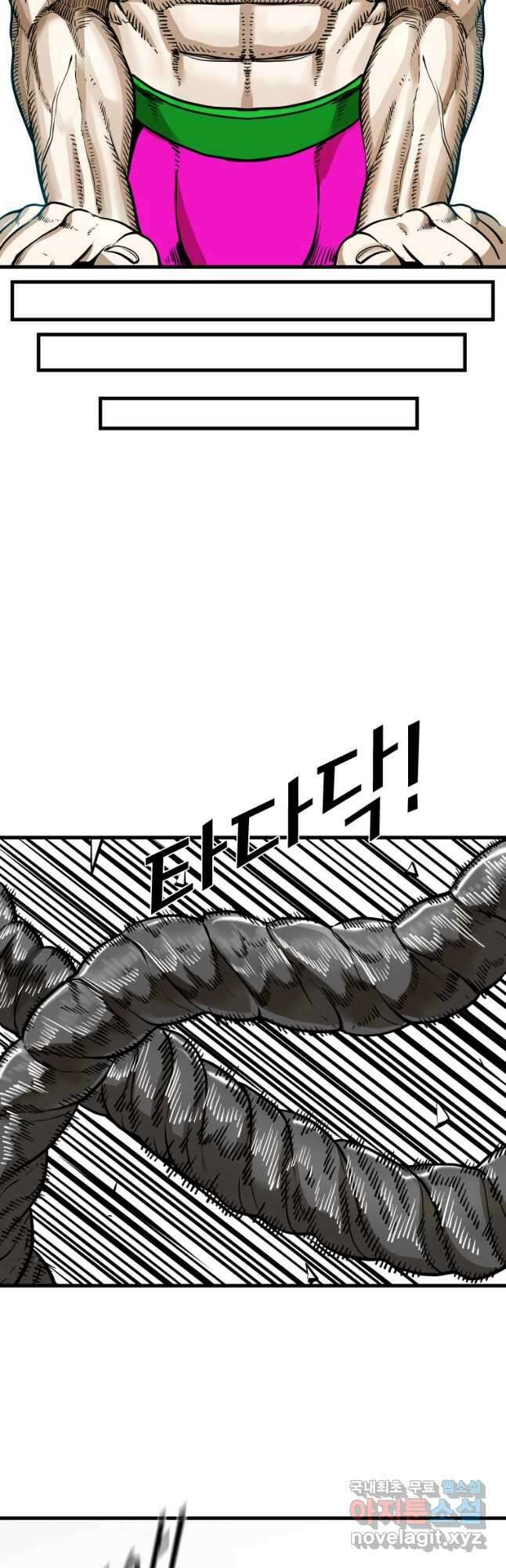 샤크4 74화 8
