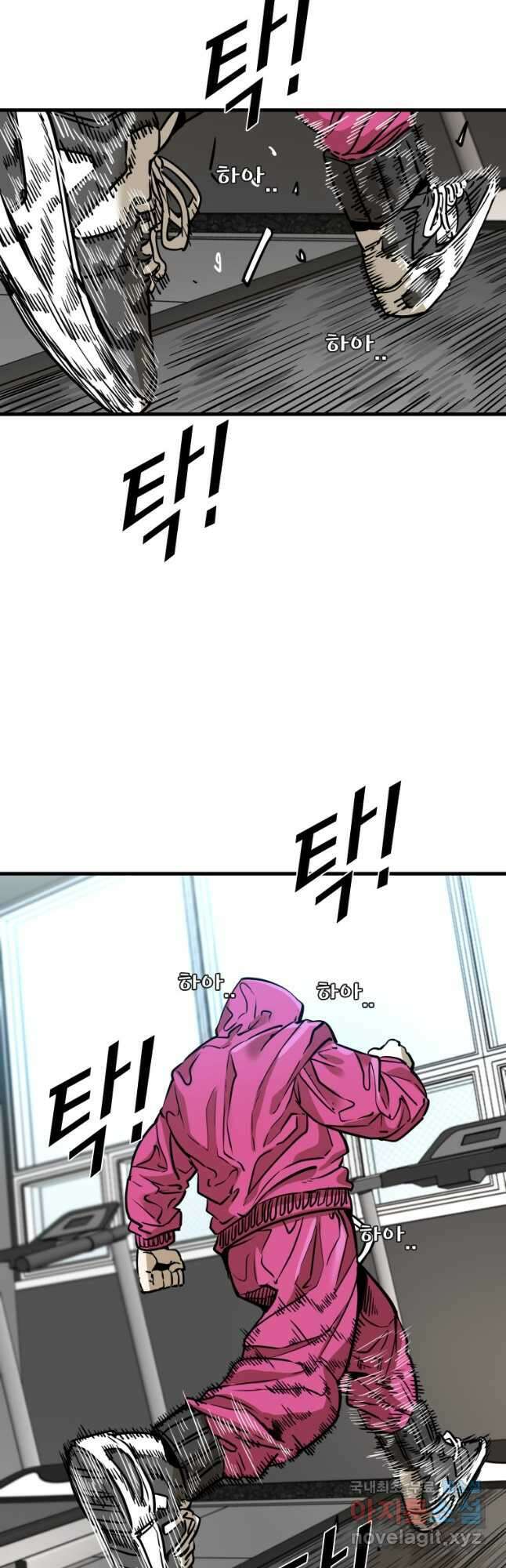 샤크4 74화 11