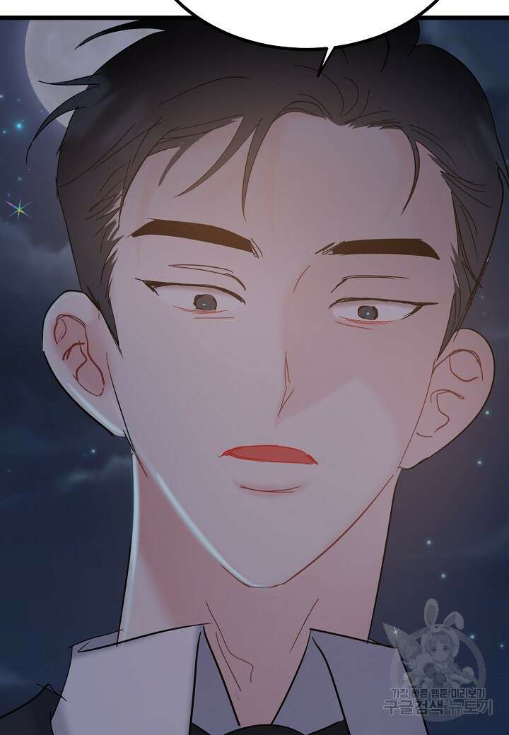 열애의 품격 69화 10