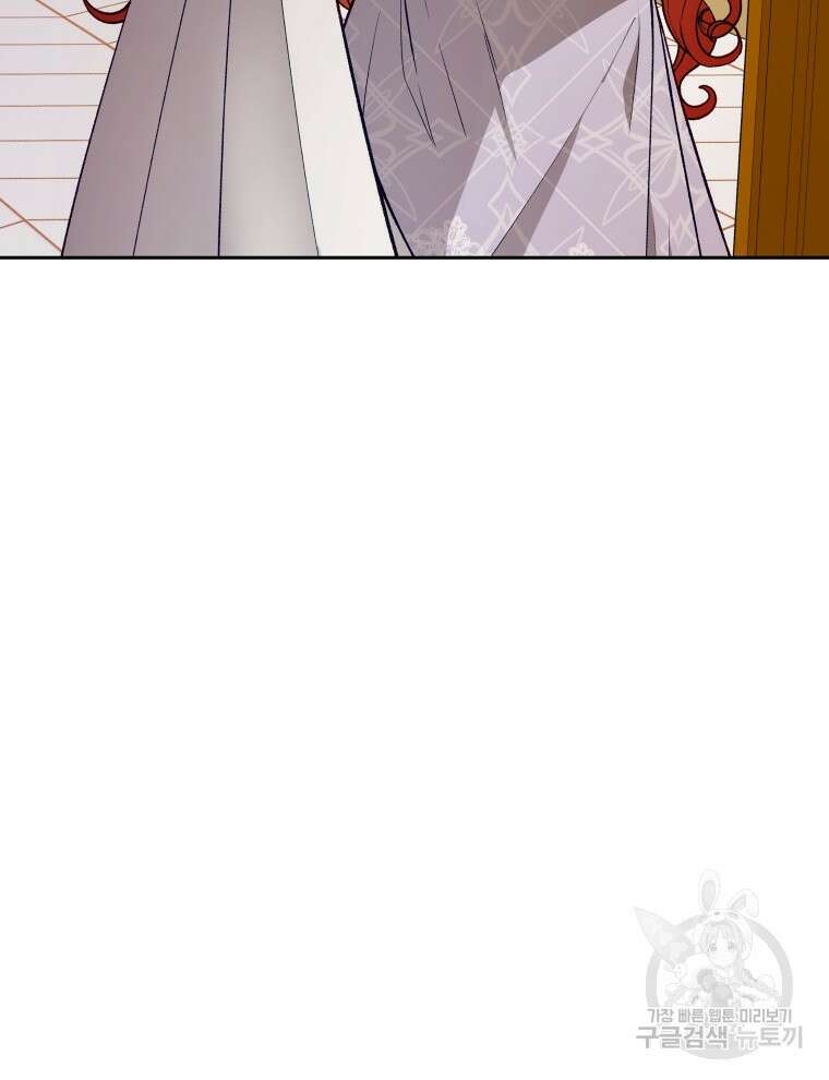접근 불가 레이디 118화 16