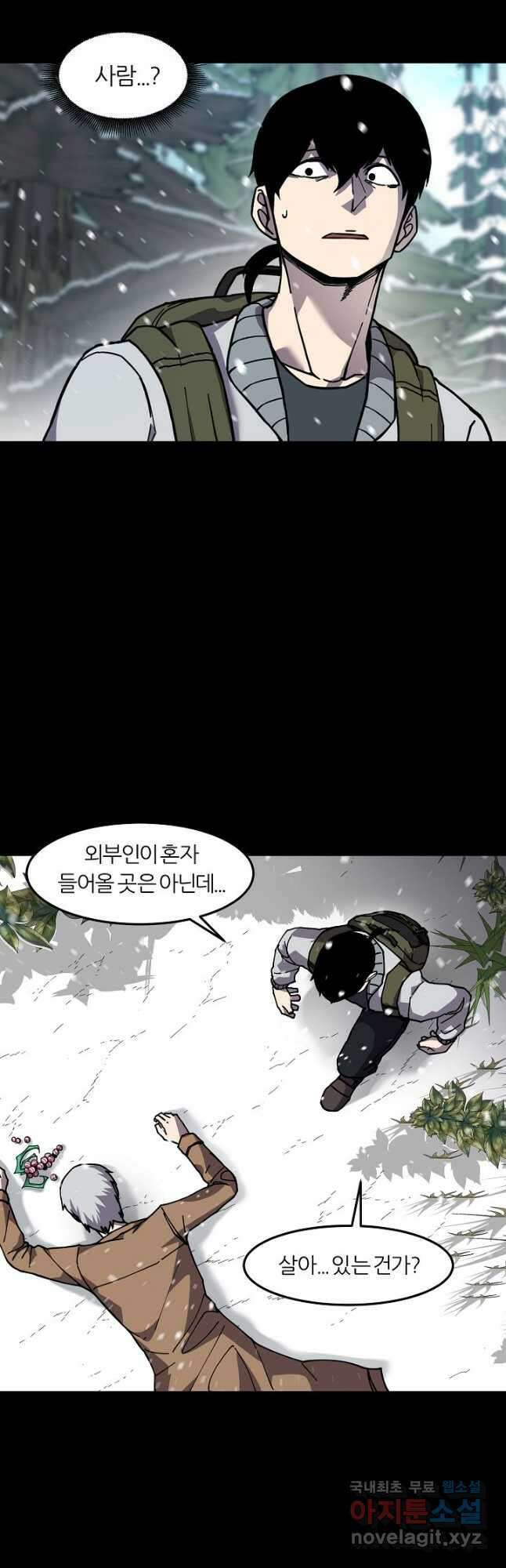 샤먼 시즌2 49화 12