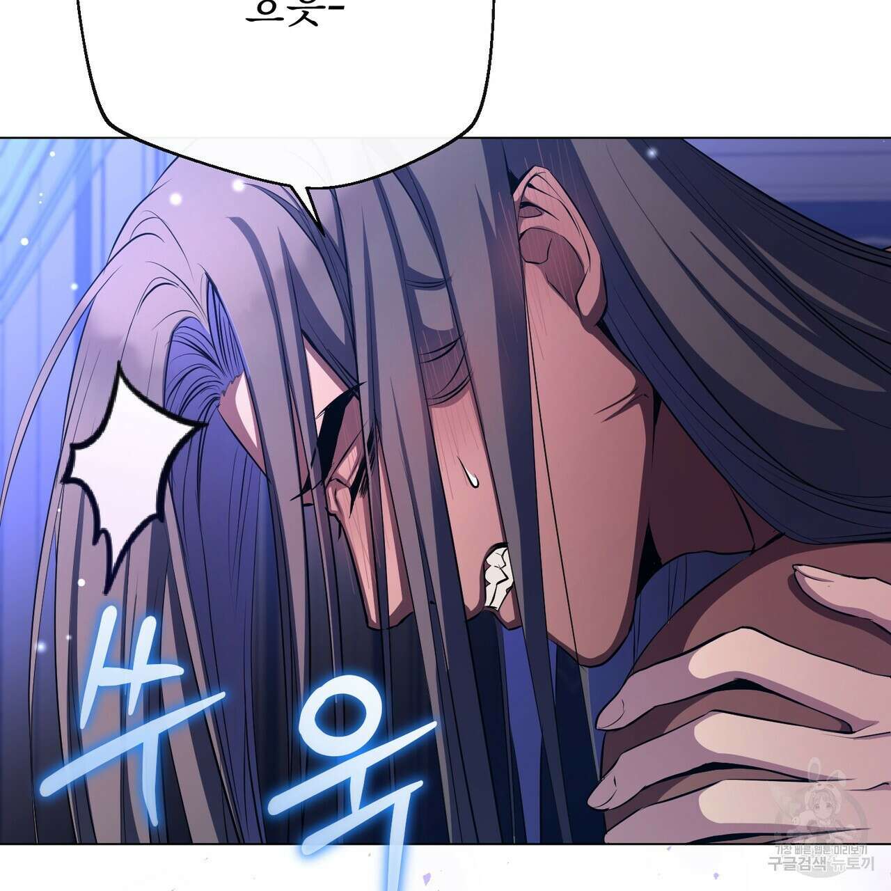 마계의 달 58화 18