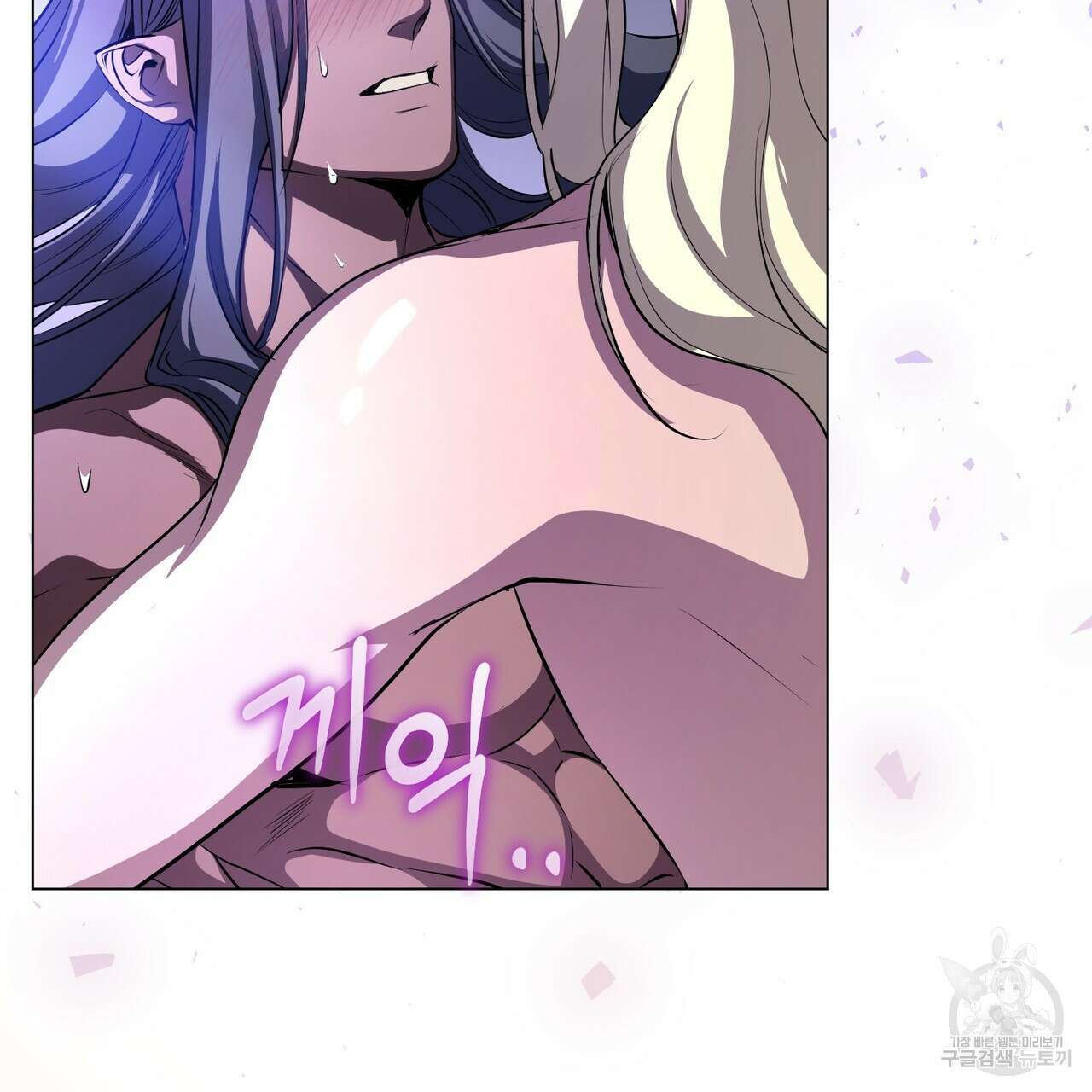 마계의 달 58화 20