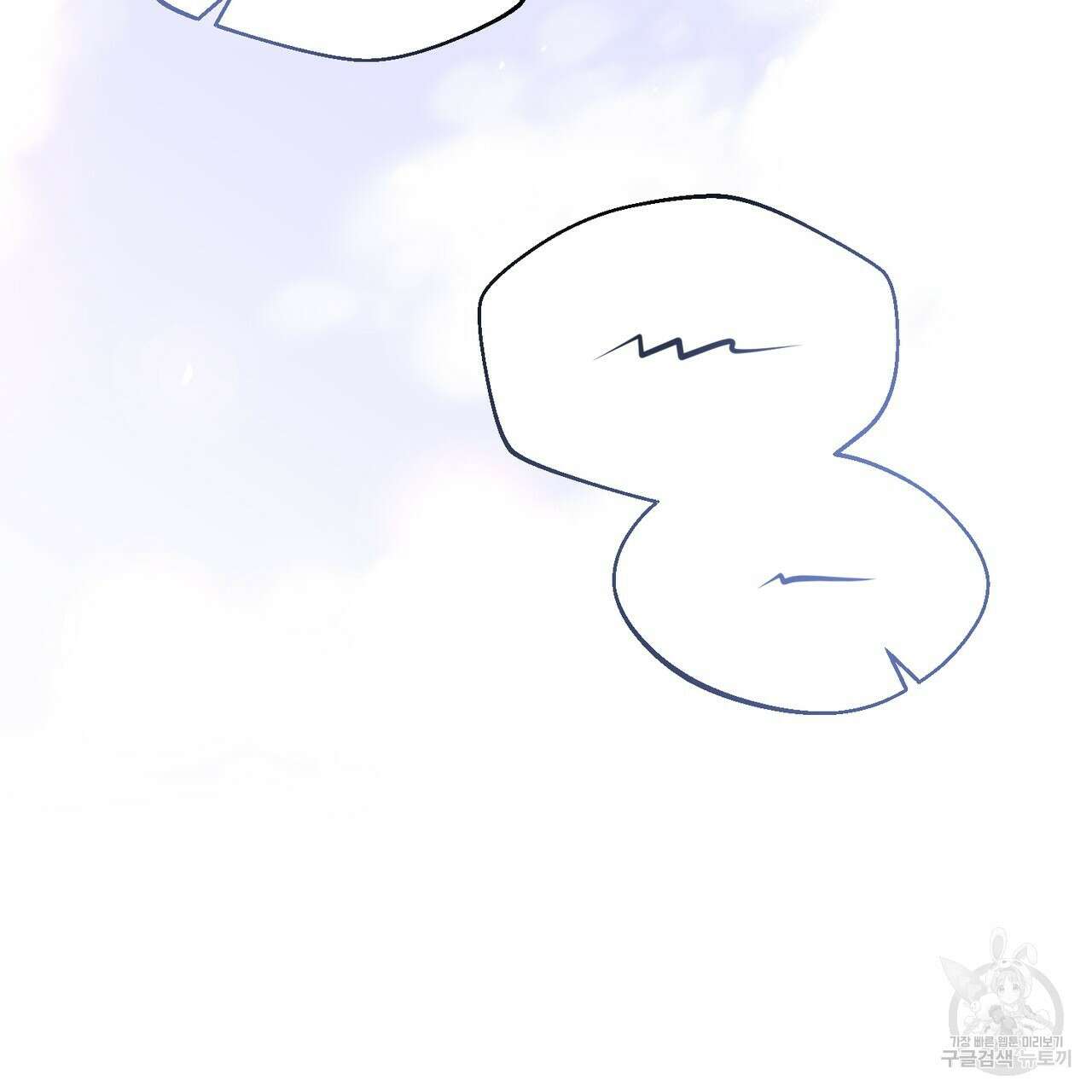 마계의 달 58화 35