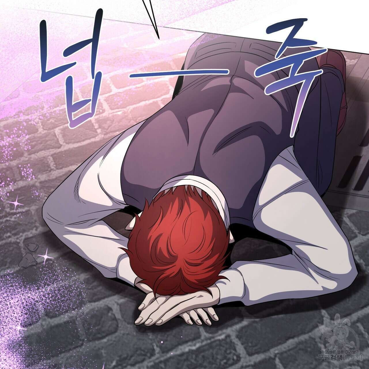 마계의 달 58화 47