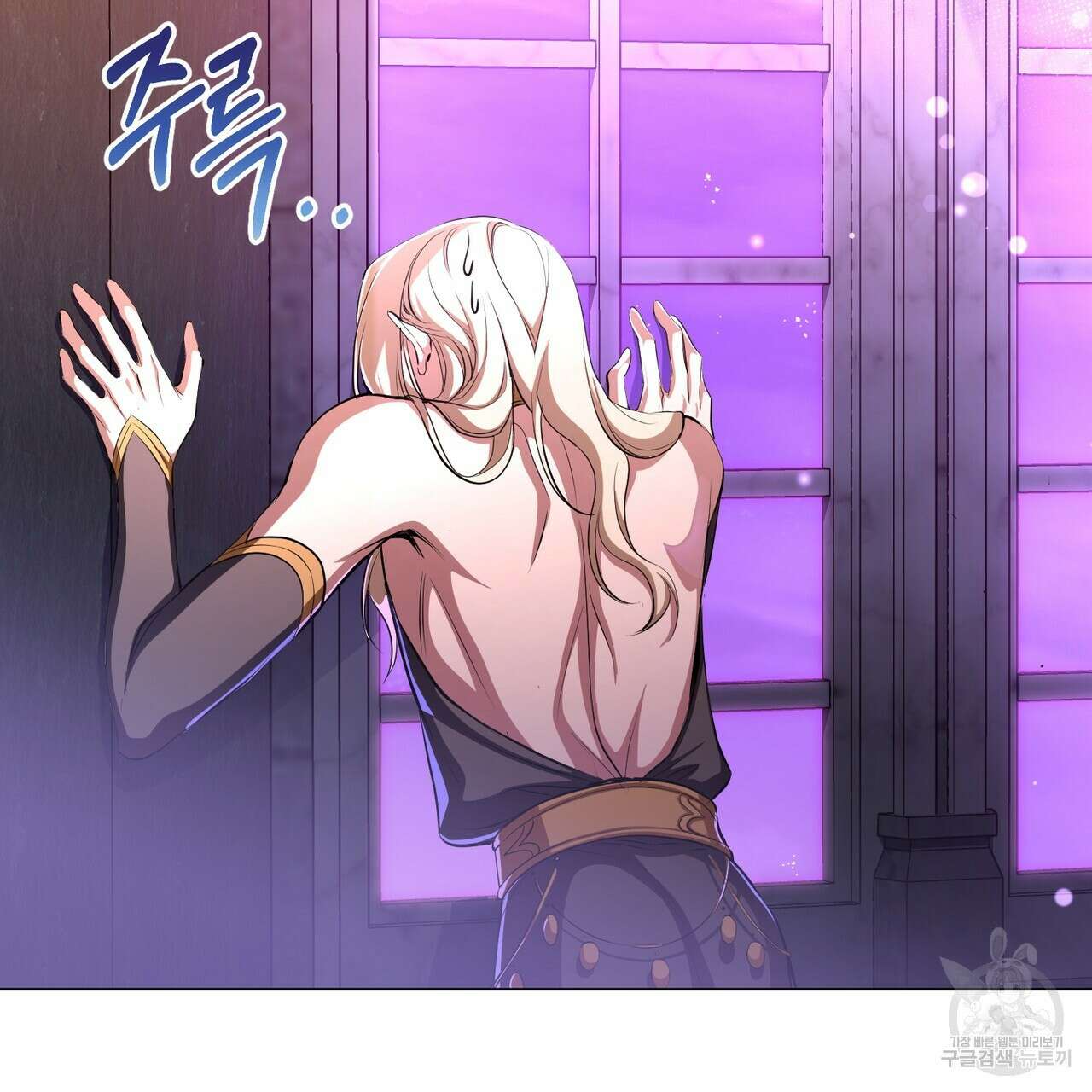 마계의 달 58화 59