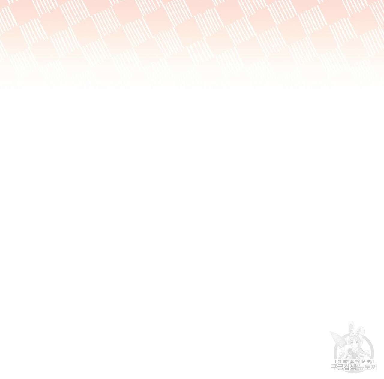 마계의 달 58화 67