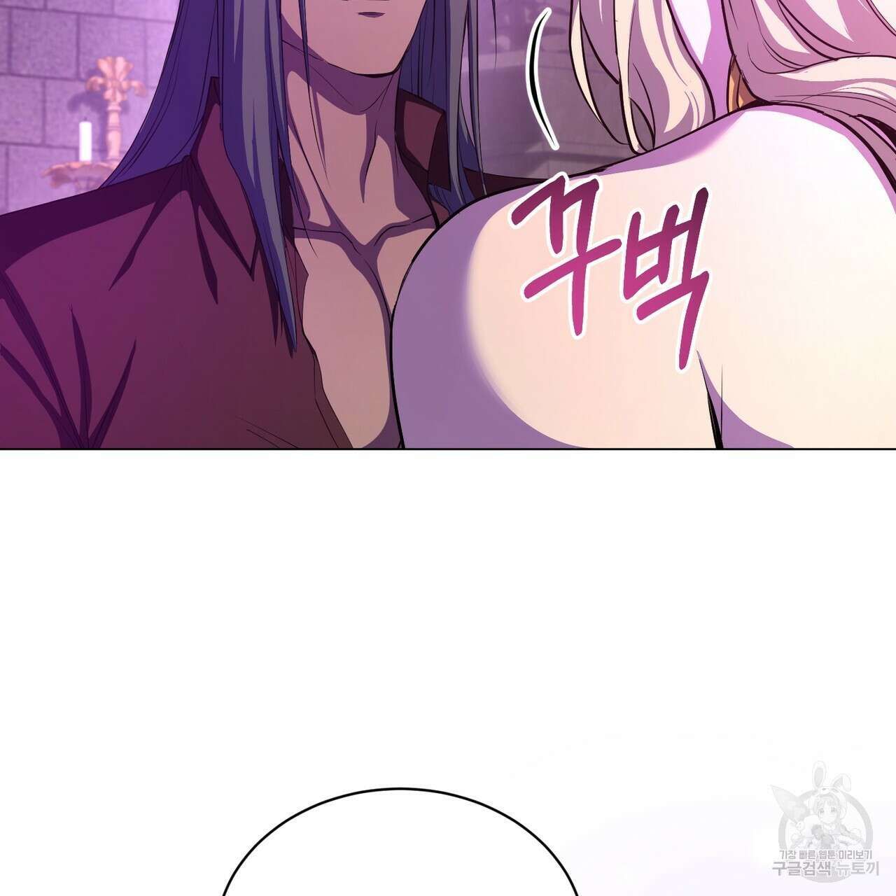 마계의 달 58화 83