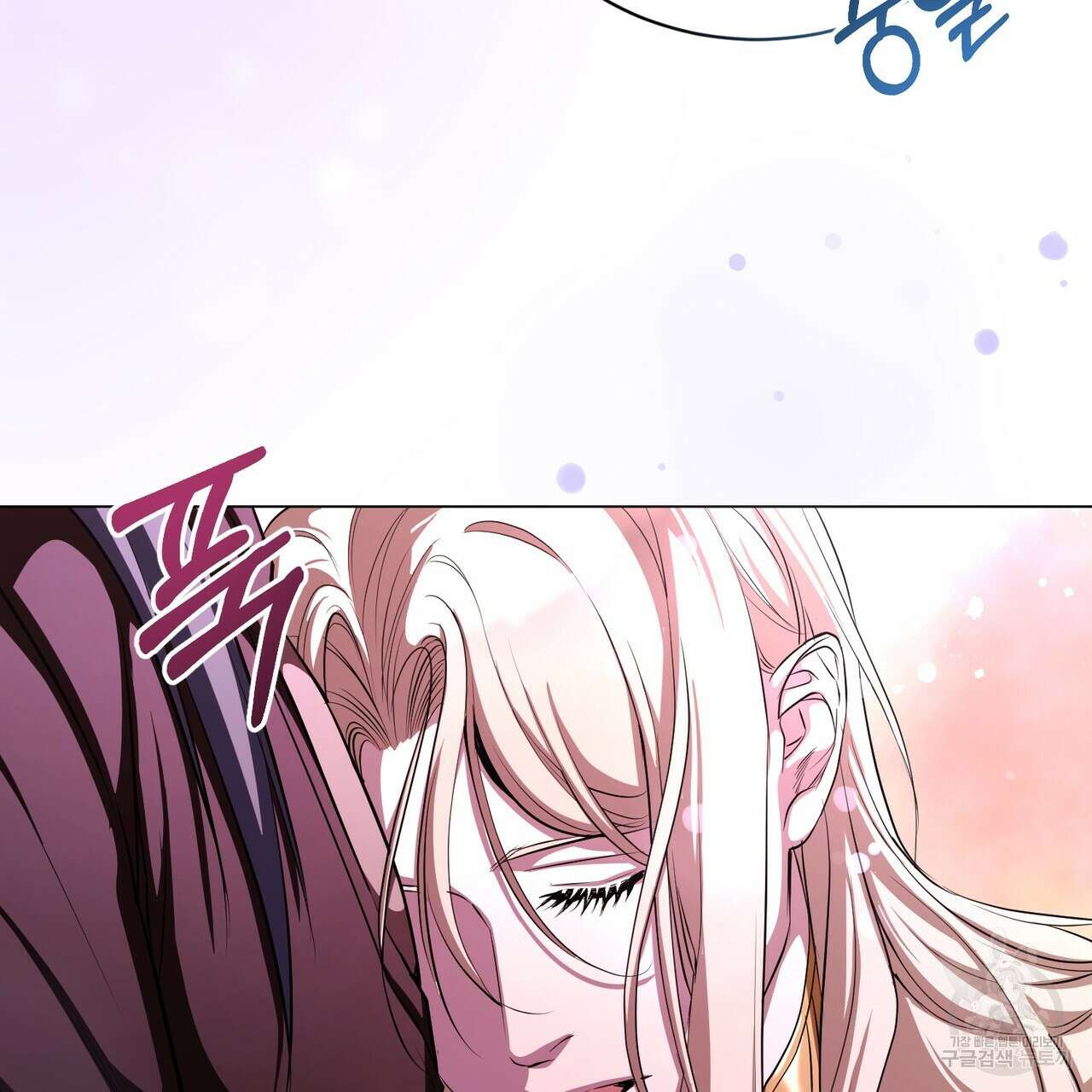 마계의 달 58화 86