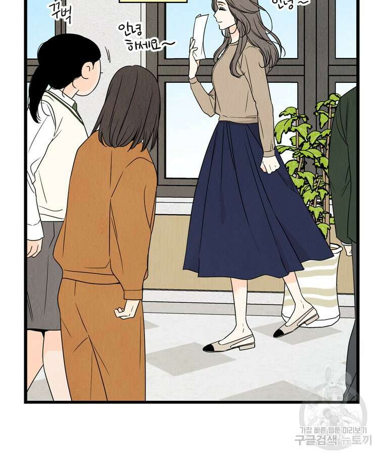 양아치의 스피치 15화 56