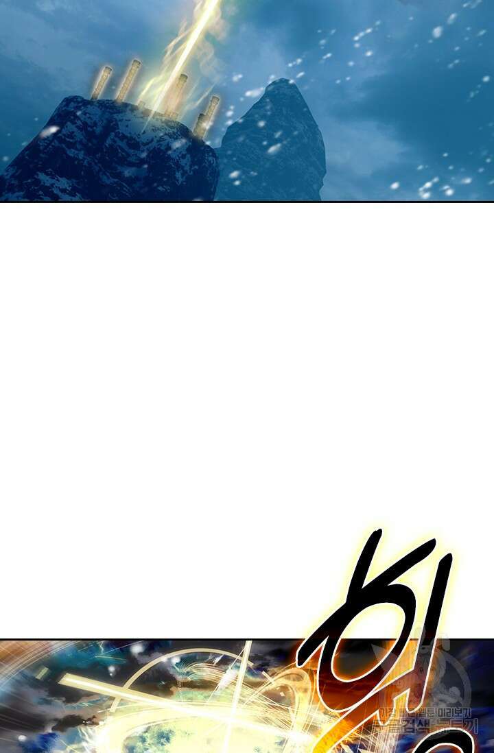 학사신공 선계편 88화 16