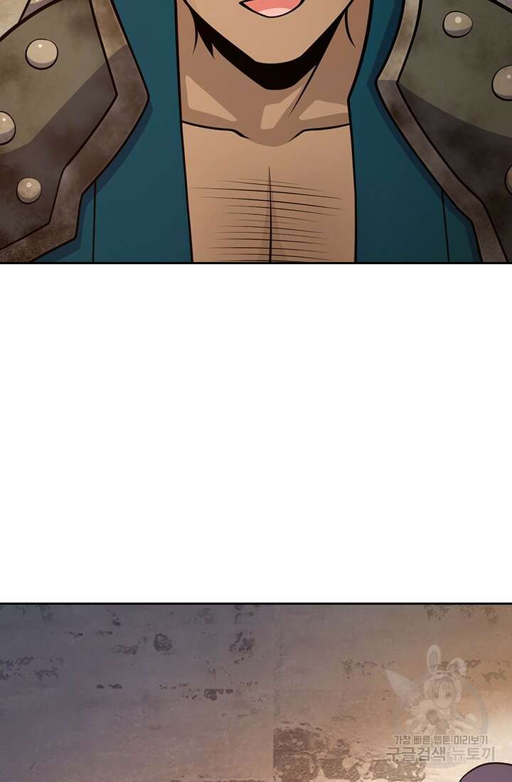 악역 플레이어는 강해지고 싶다 579화 18