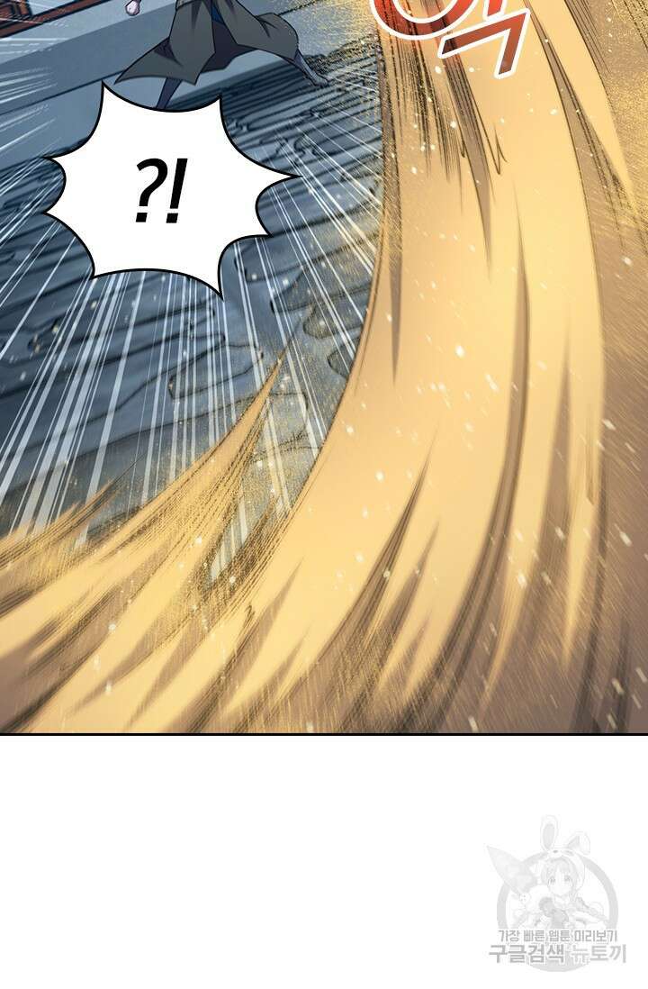 악역 플레이어는 강해지고 싶다 579화 51