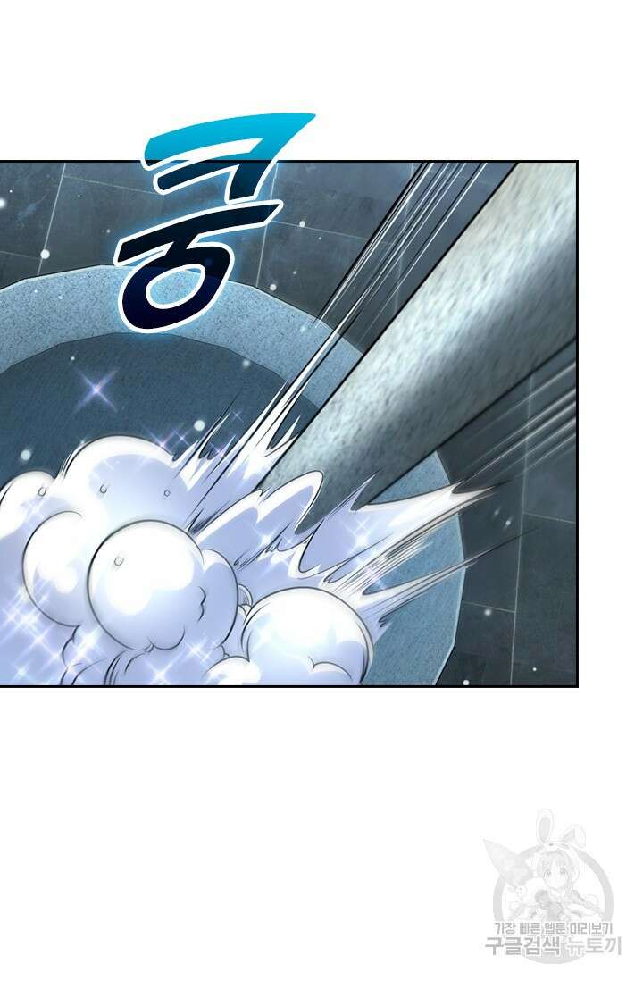 악역 플레이어는 강해지고 싶다 579화 62