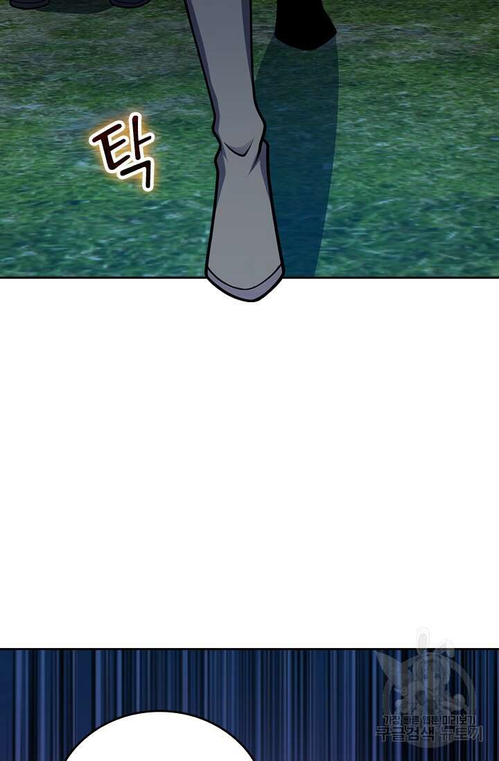 악역 플레이어는 강해지고 싶다 589화 16
