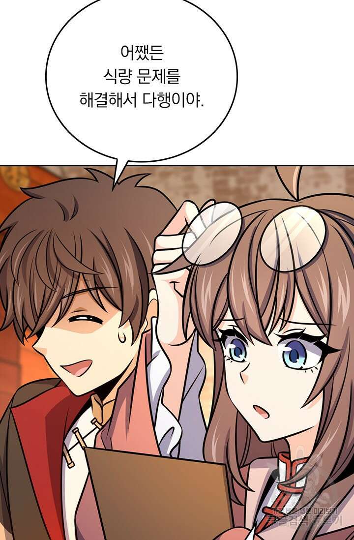 악역 플레이어는 강해지고 싶다 593화 35