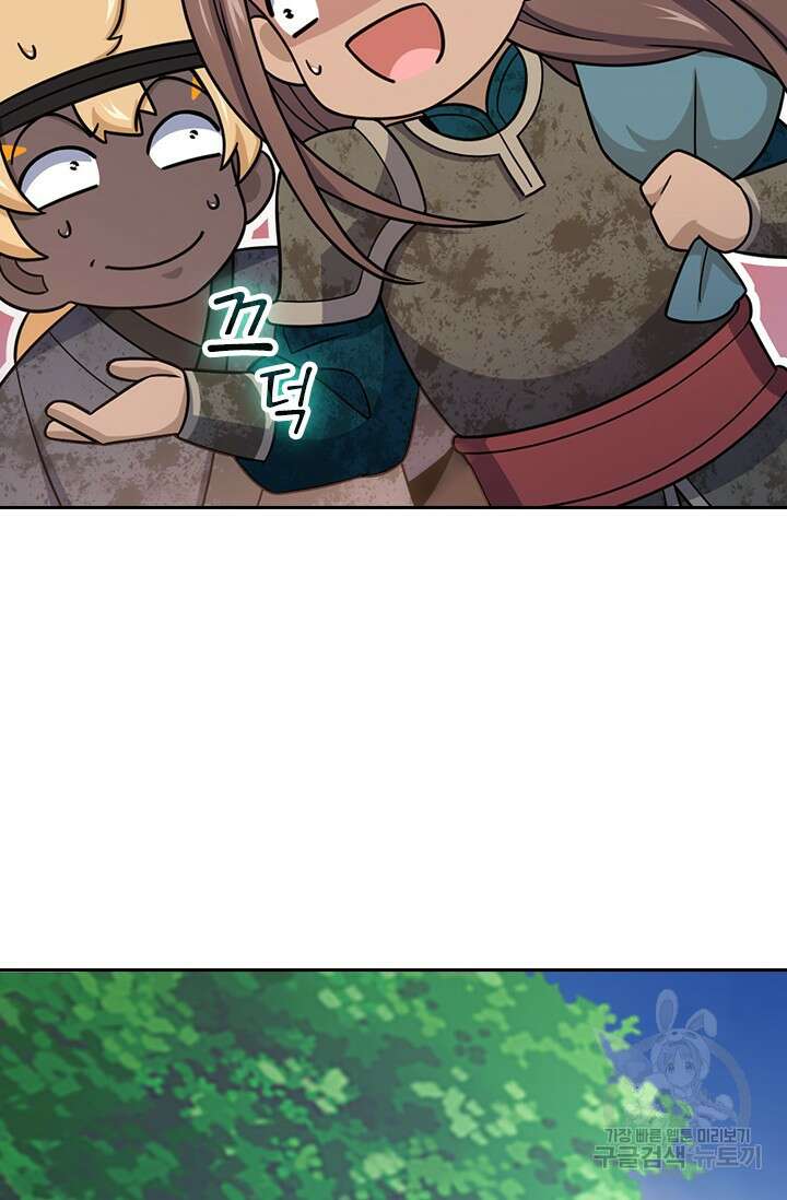 악역 플레이어는 강해지고 싶다 593화 77