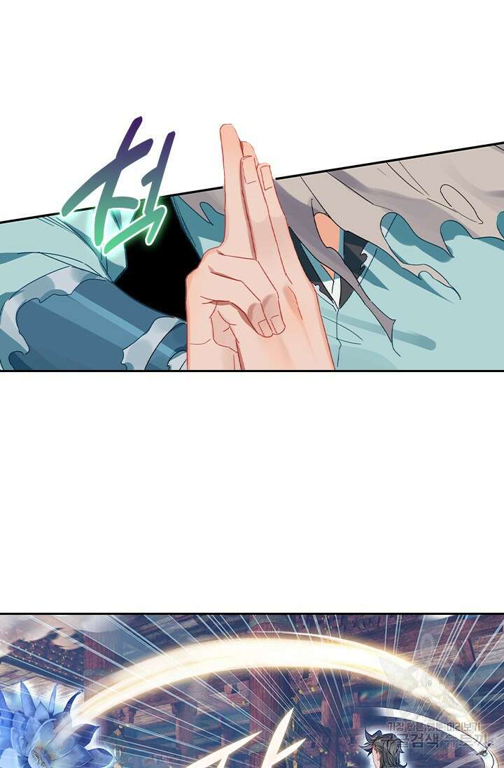 학사신공 선계편 107화 28
