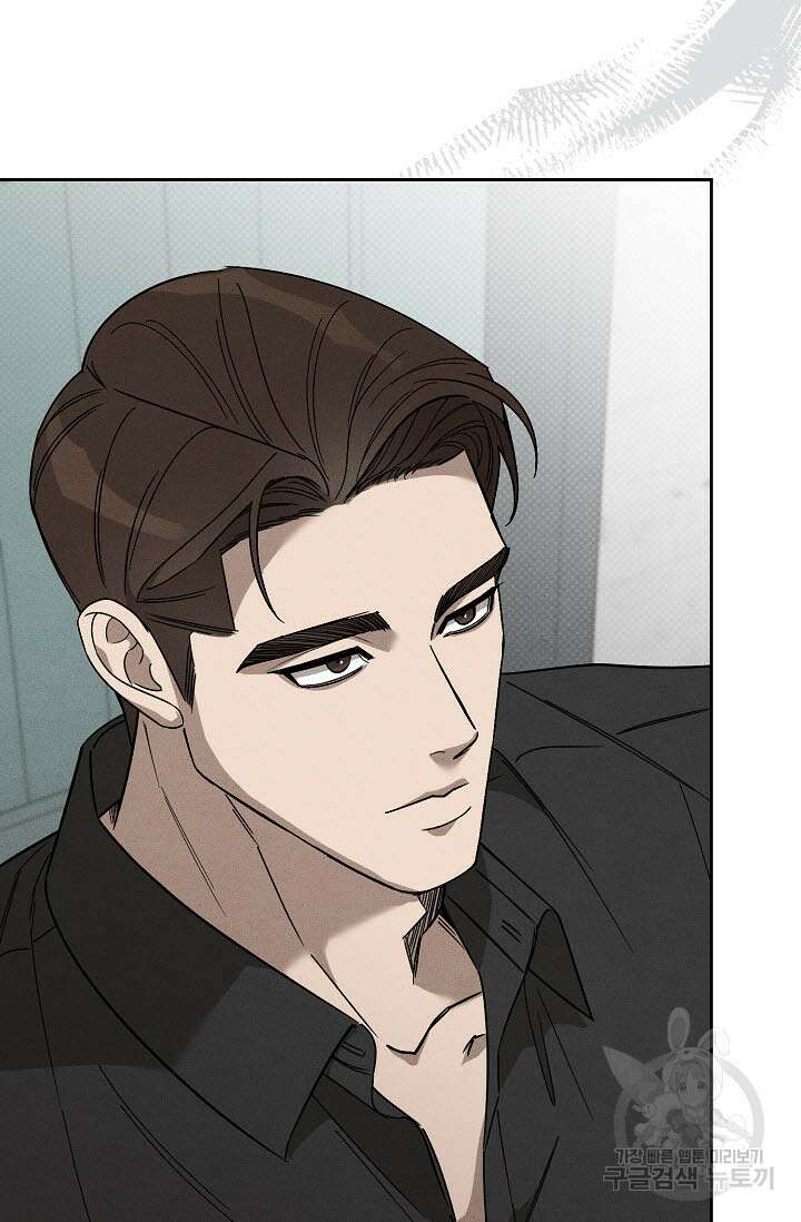 터치업 7화 3