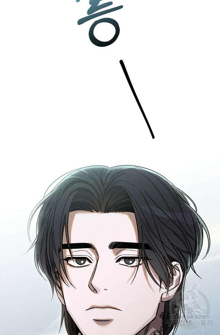 터치업 16화 7