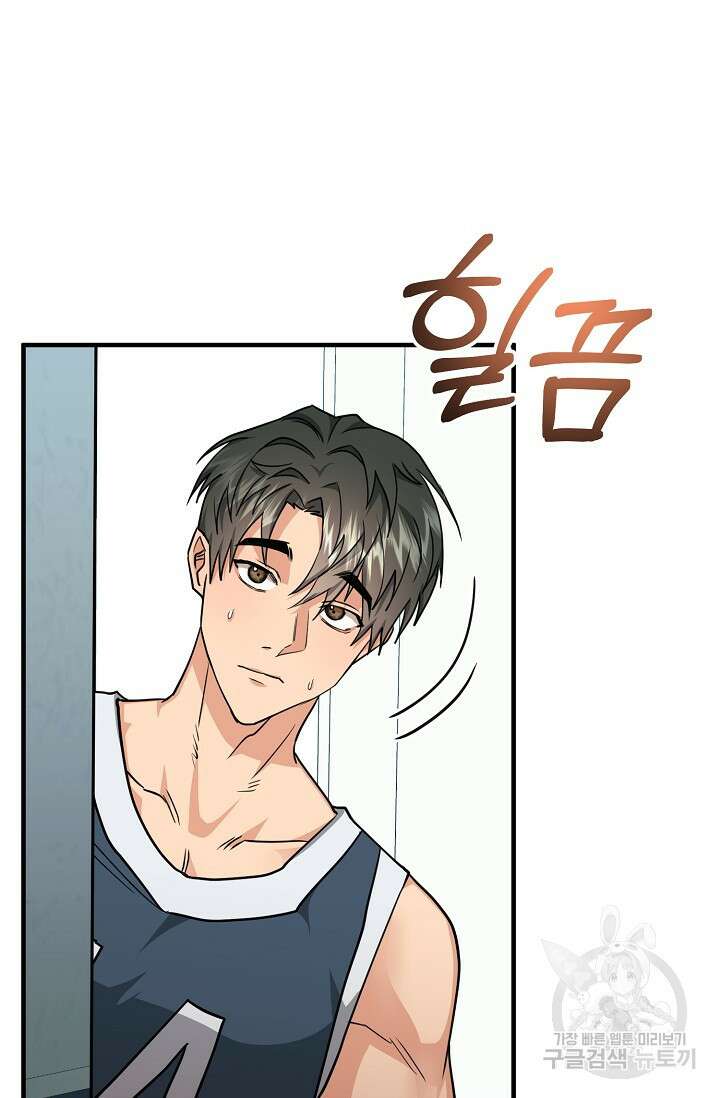 성악설을 믿나요? 7화 10