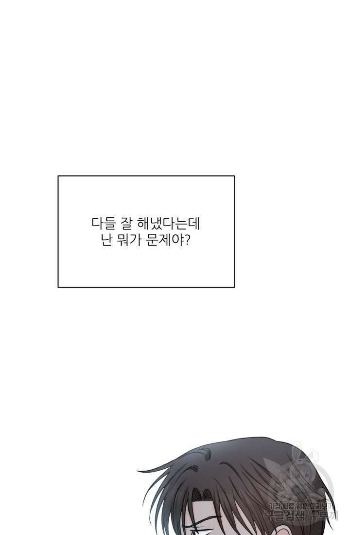 시아귀 6화 6