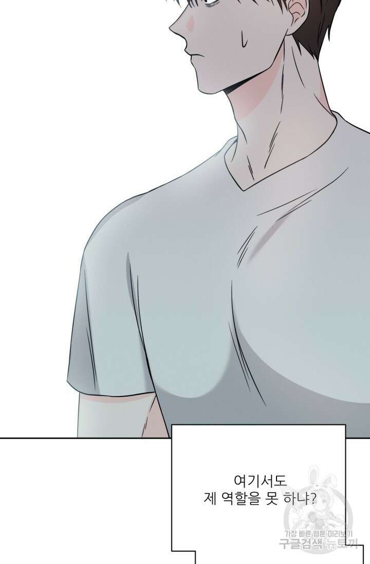 시아귀 6화 7