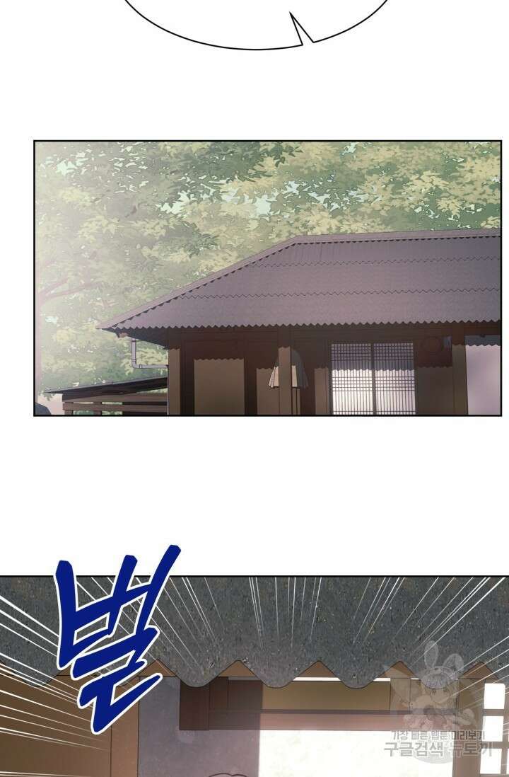 시아귀 6화 10