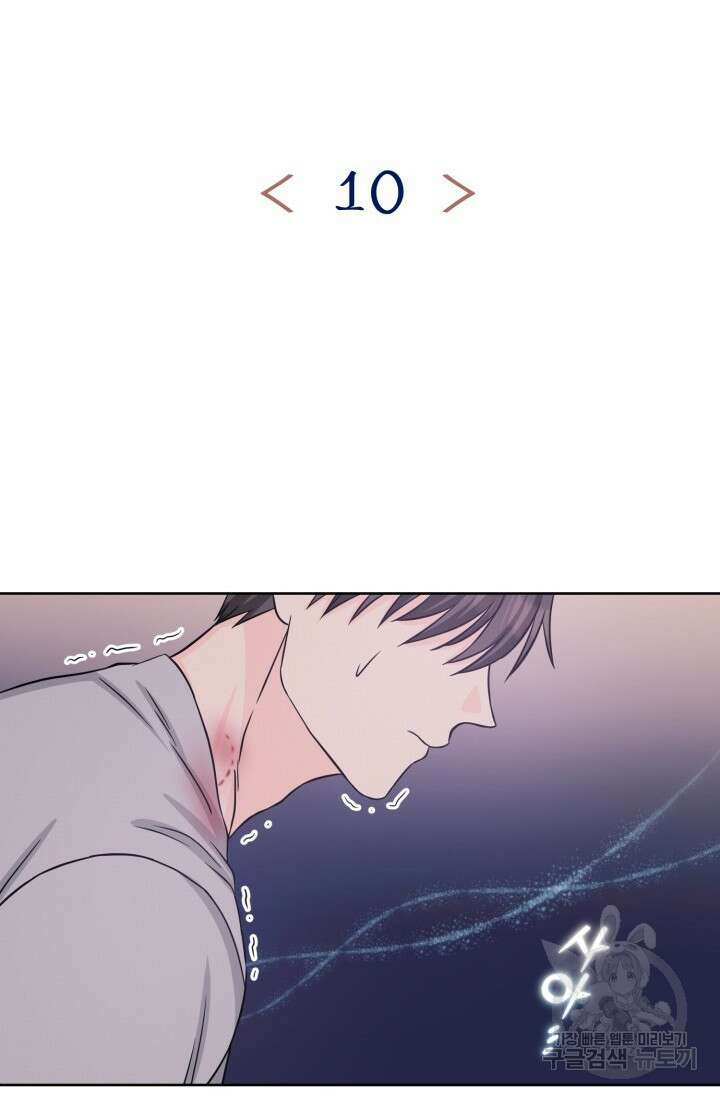 시아귀 10화 2