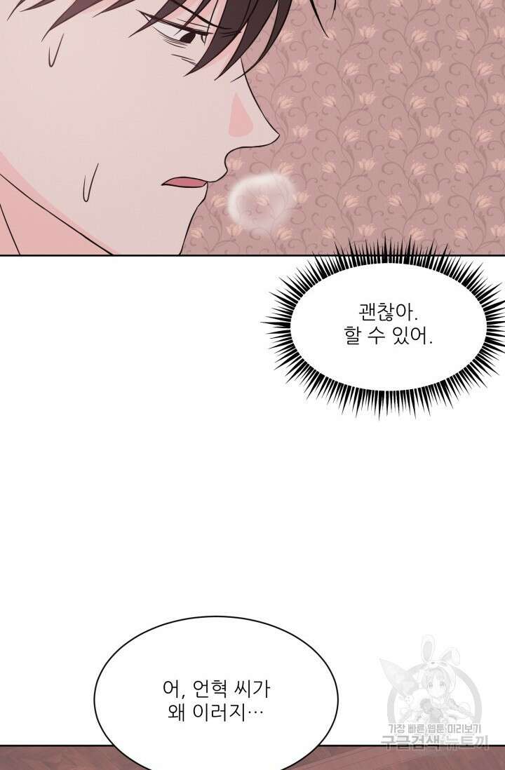 시아귀 10화 8