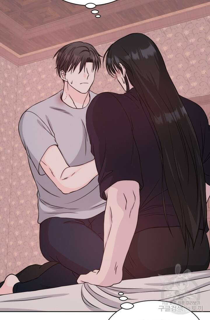 시아귀 10화 9