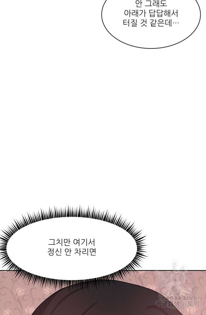 시아귀 10화 10