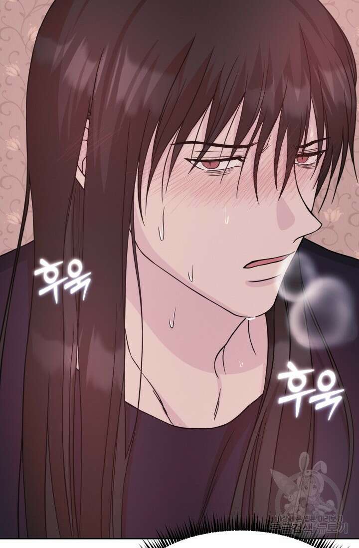 시아귀 10화 11