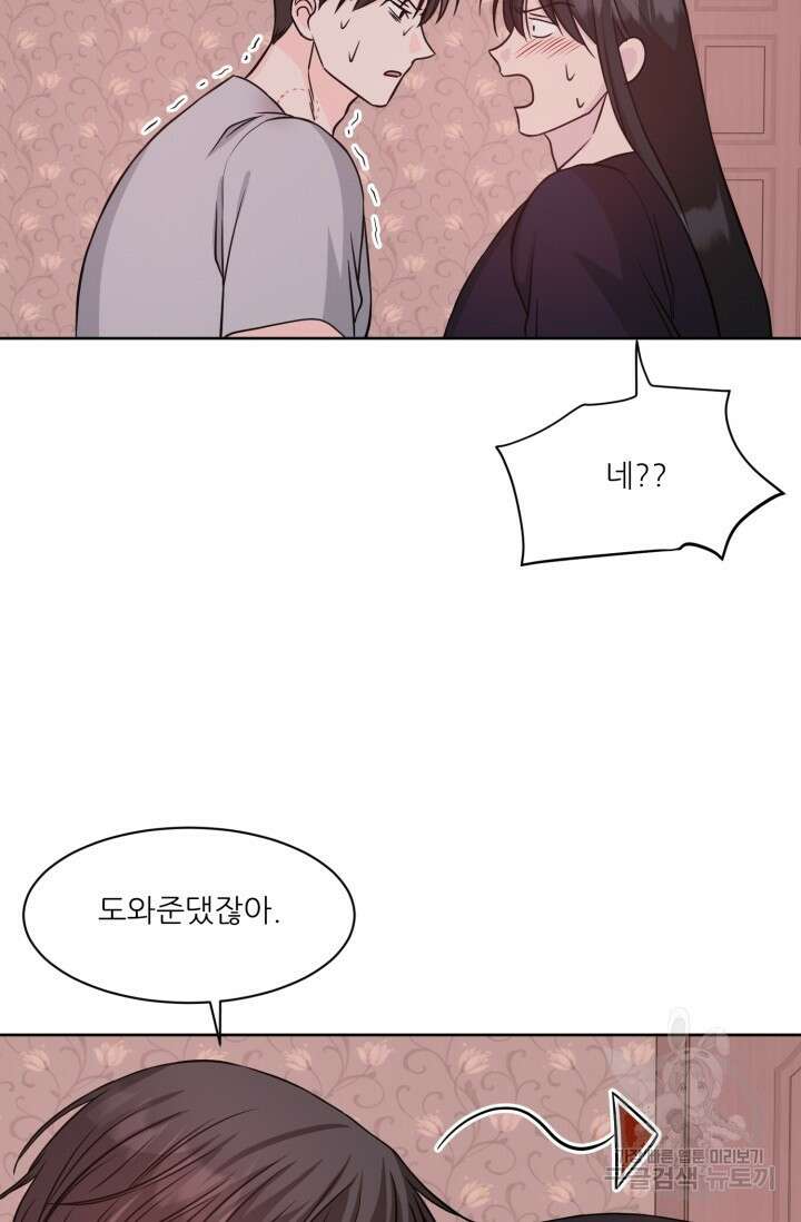 시아귀 10화 13