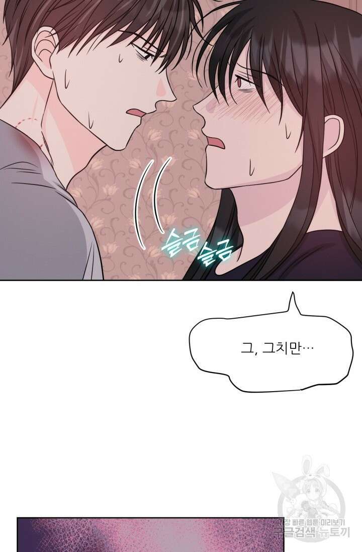 시아귀 10화 14