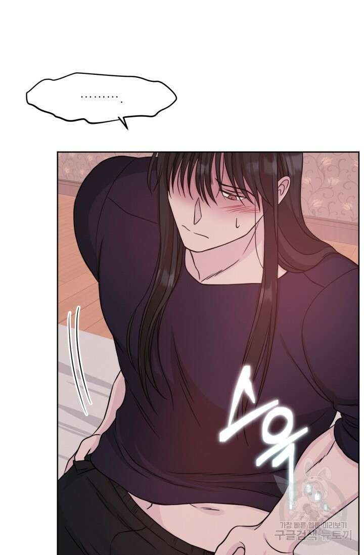 시아귀 10화 16