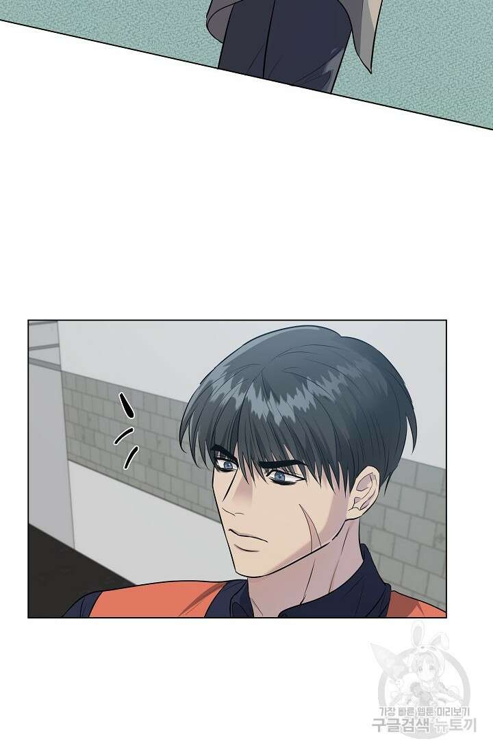 쇠창살의 그림자 외전 2화 7