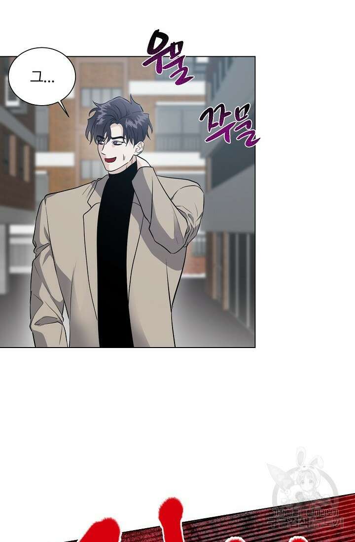 쇠창살의 그림자 외전 2화 8
