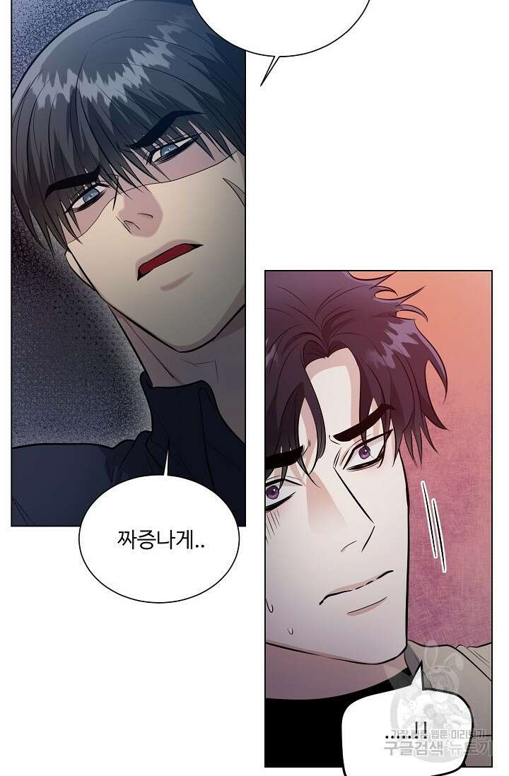 쇠창살의 그림자 외전 2화 11