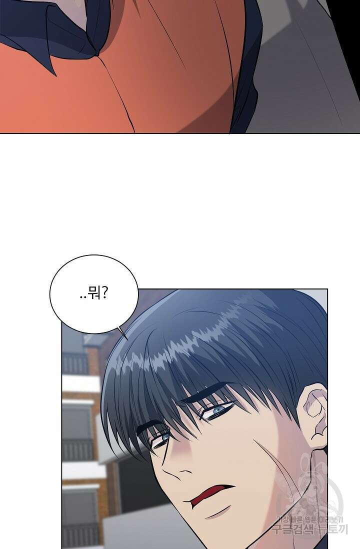 쇠창살의 그림자 외전 2화 20