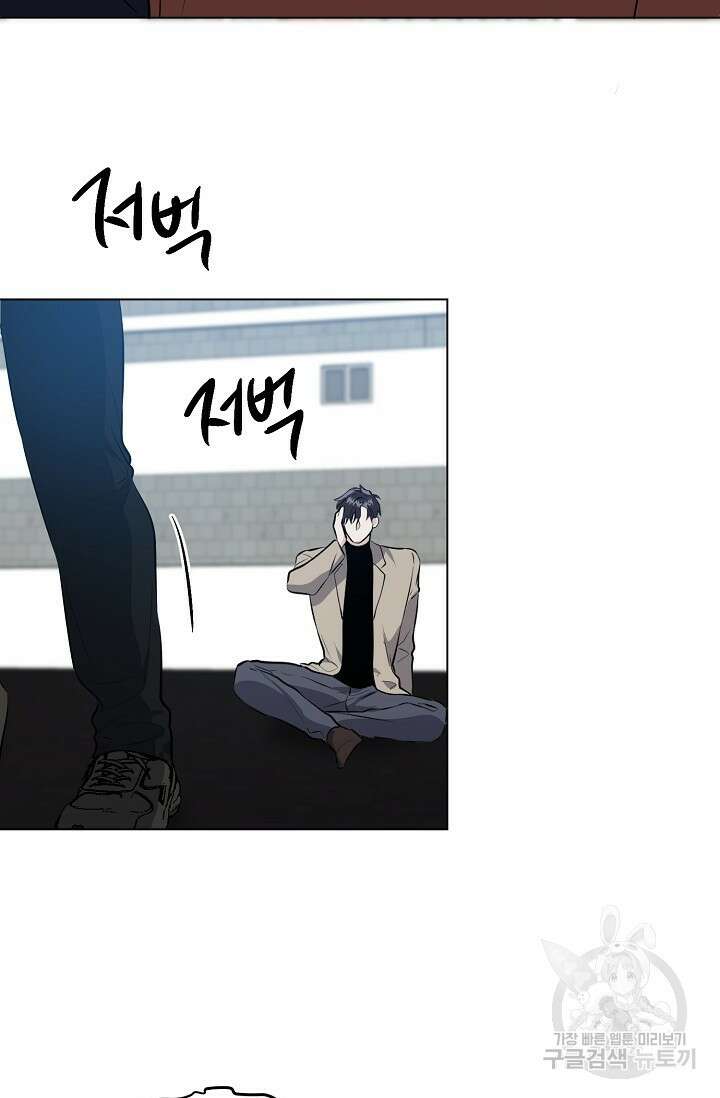 쇠창살의 그림자 외전 2화 25