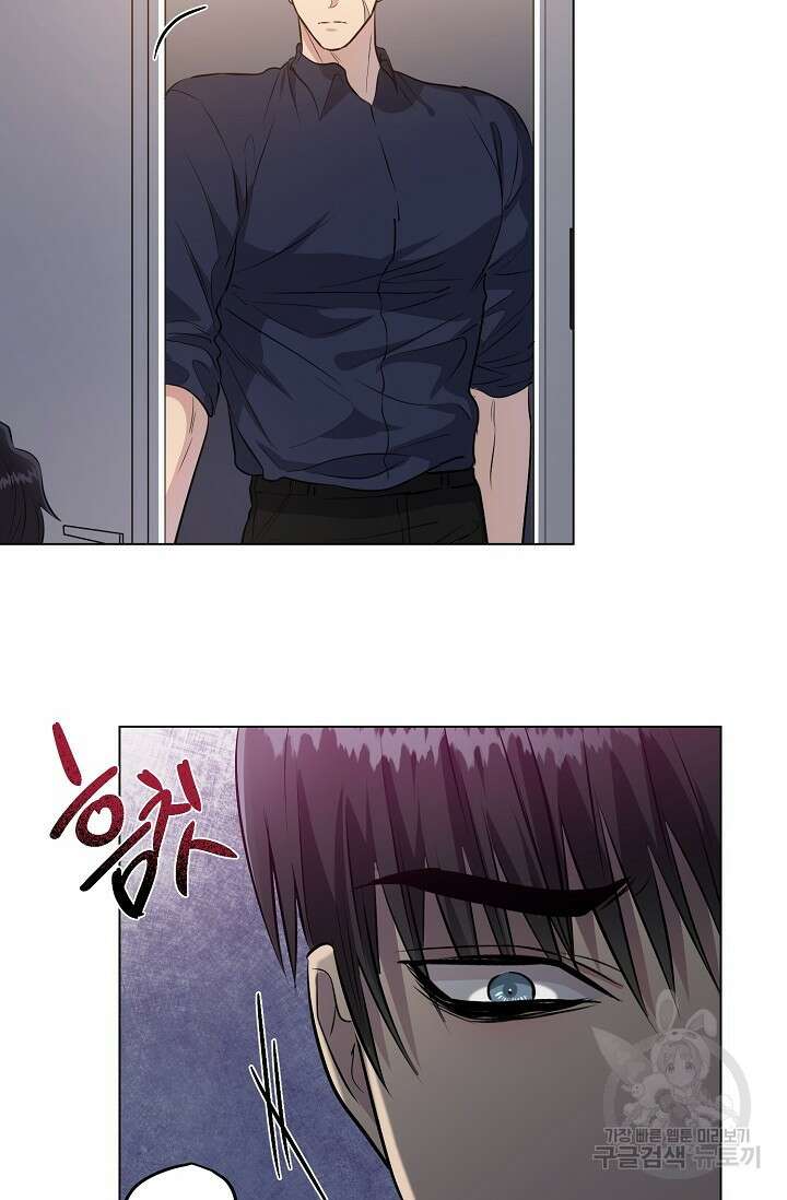 쇠창살의 그림자 외전 2화 29