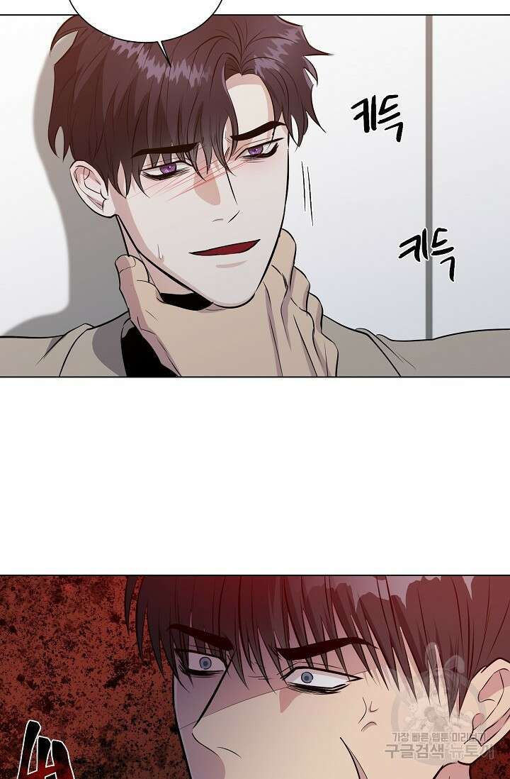 쇠창살의 그림자 외전 2화 40