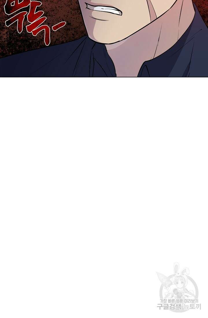 쇠창살의 그림자 외전 2화 41